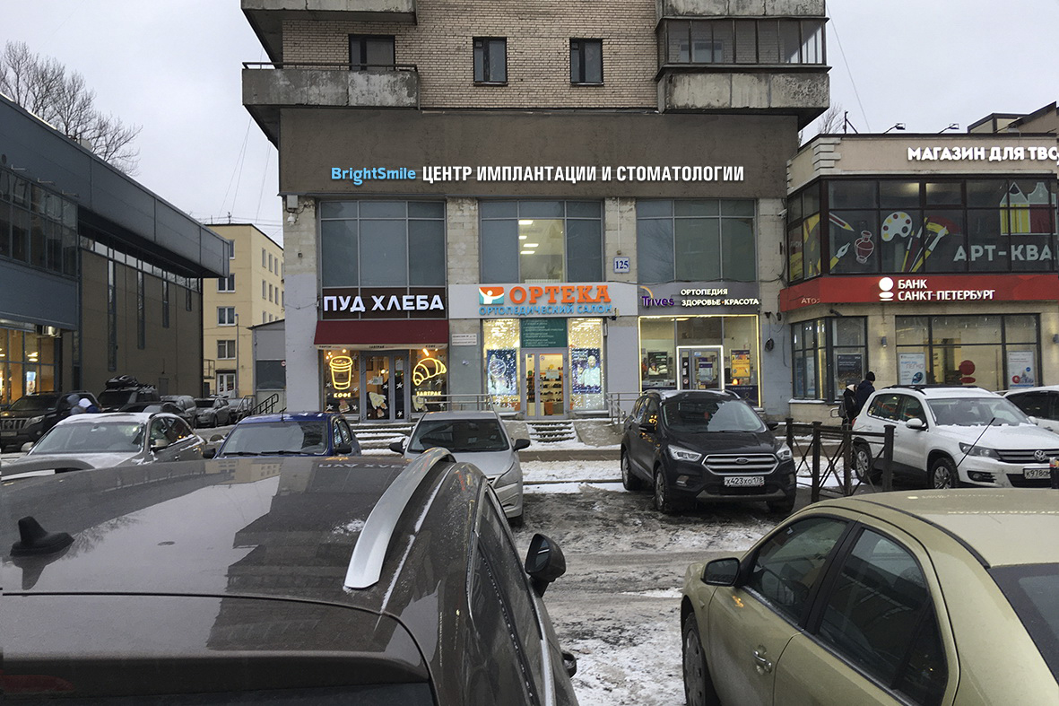 Ленина 16