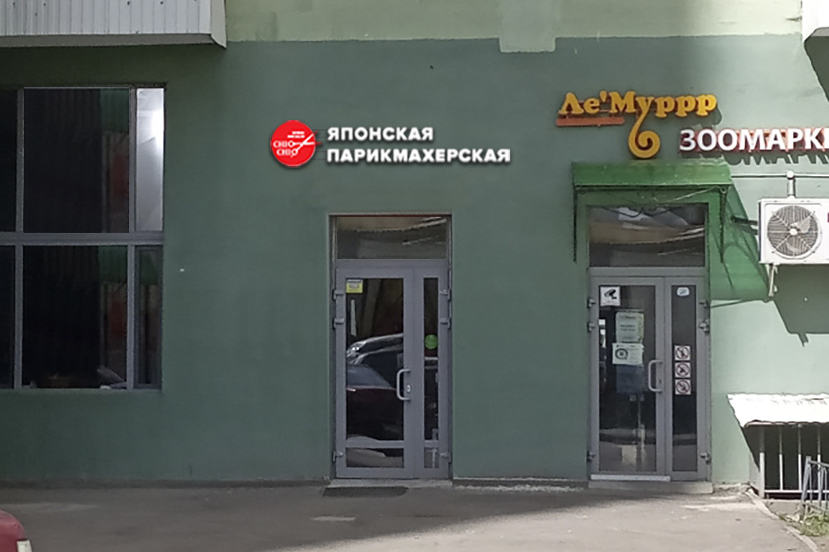Ленина 16