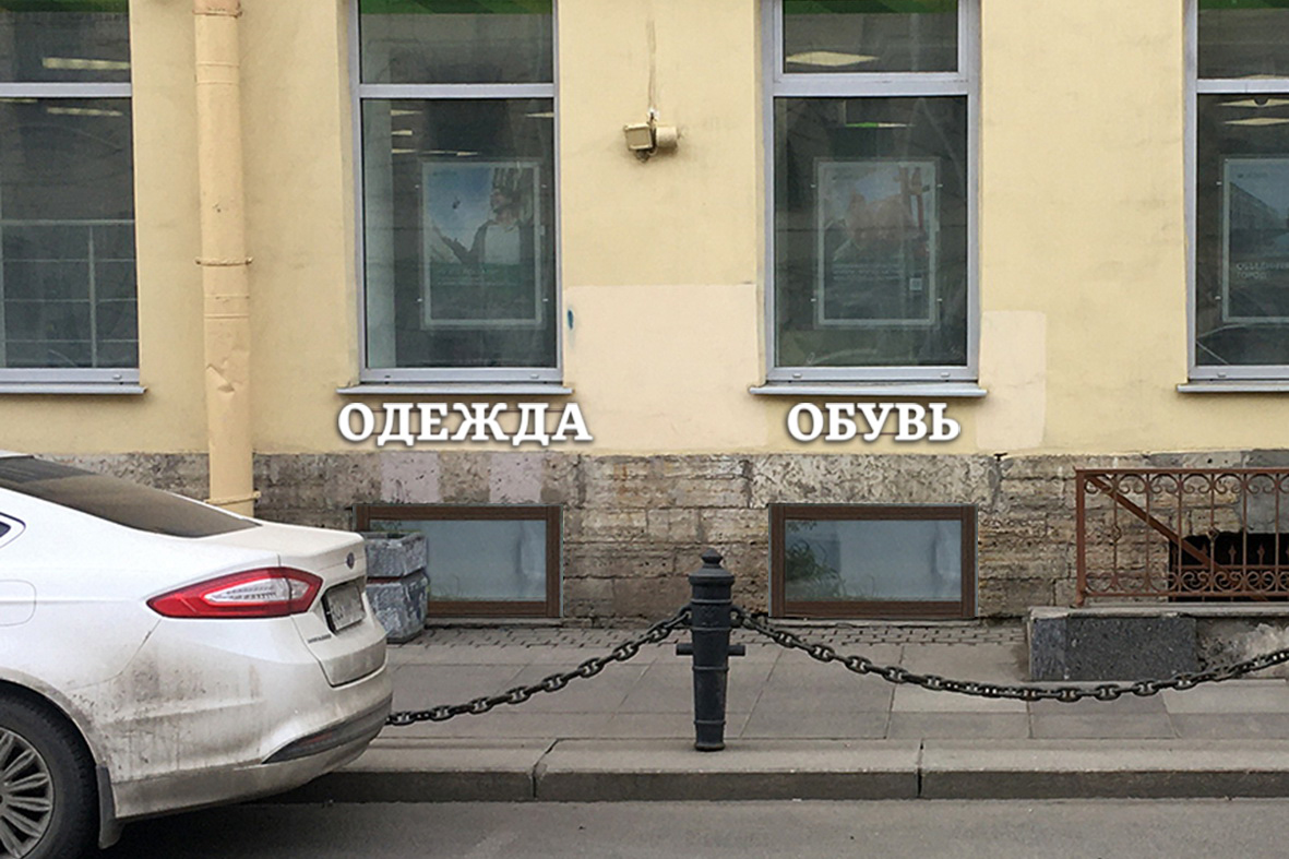 Ленина 16