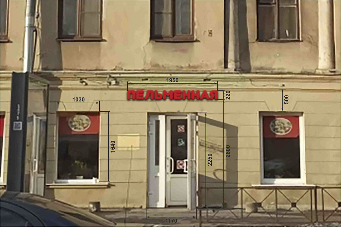 Ленина 16